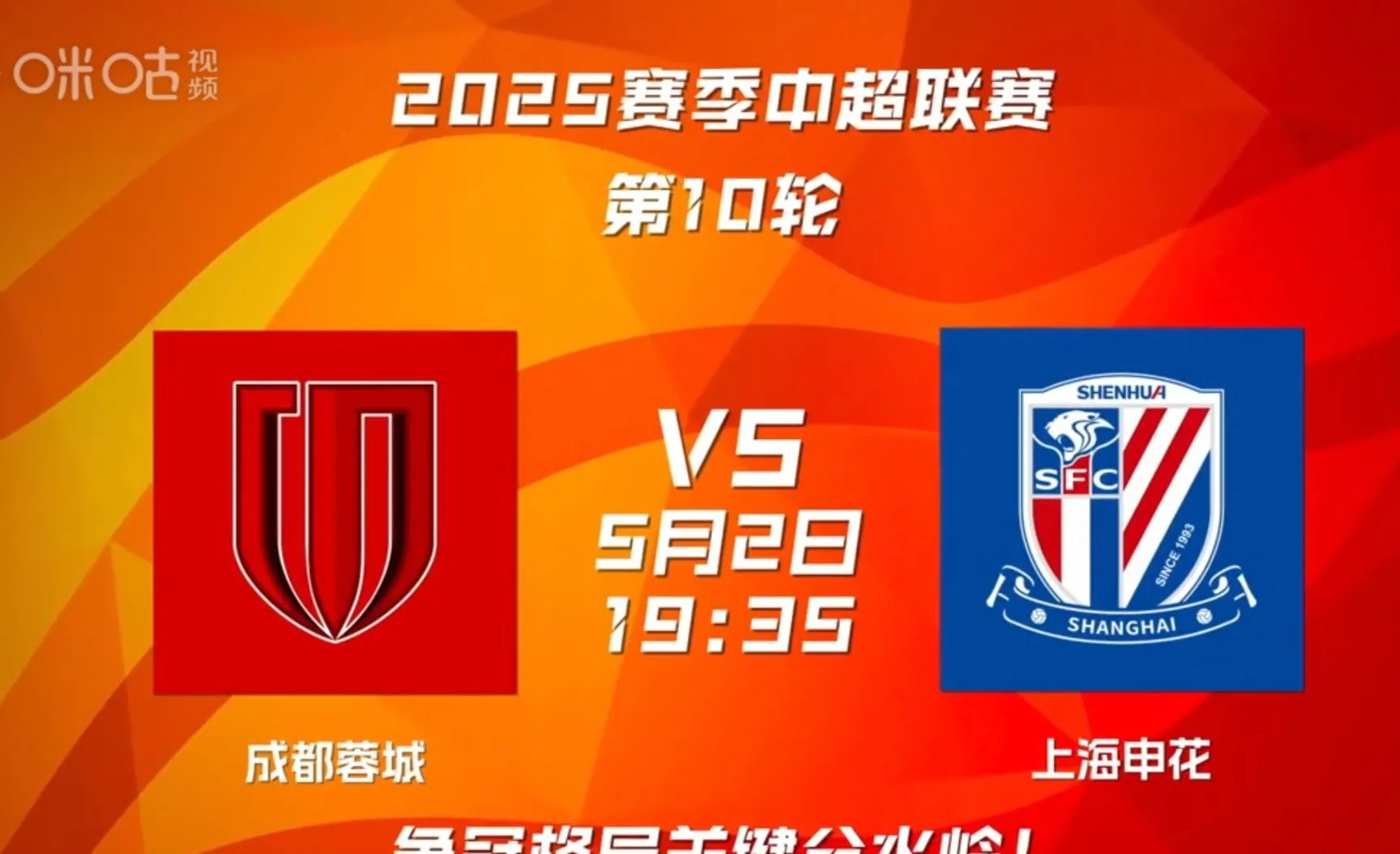 详细阅读:爱游戏体育-上海申花迎法甲关键赛,官宣日迎来里程碑,底气十足,临场指挥获称赞的简单介绍 爱游戏体育-上海申花迎法甲关键赛,官宣日迎来里程碑,底气十足,临场指挥获称赞的简单介绍